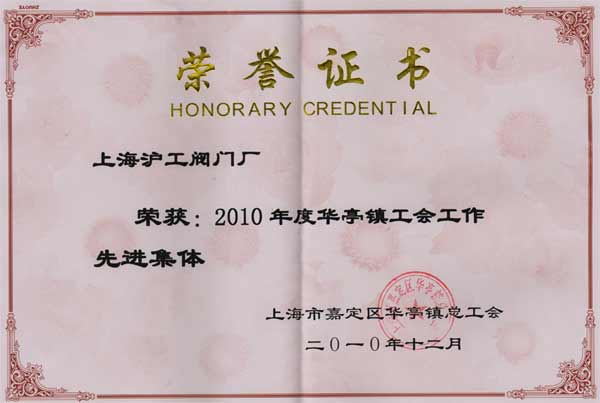 ϺyTS@2010Aͤ(zhn)“(hu)M(jn)w”su(y)Q̖(ho)