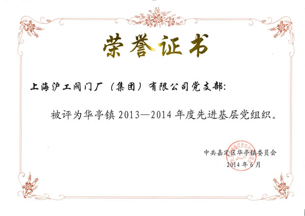 Aͤ(zhn)2013-2014M(jn)hMsu(y)C(sh)